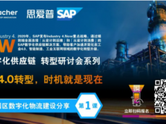 福建、山東、江蘇、浙江等全國(guó)600多家重點(diǎn)化工園區(qū)名單！