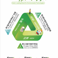 2022中國(guó)環(huán)博會(huì)成都展/成都環(huán)博會(huì)