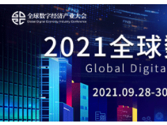 傳華為首家晶圓廠選址武漢！任正非最新發(fā)聲：華為要防止內卷