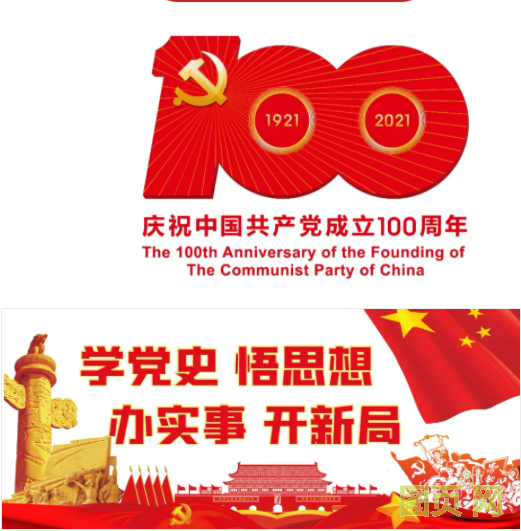QQ截圖20210703113249