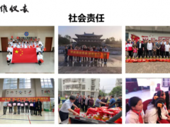 安徽天維儀表完成兩化融合貫標(biāo)第一輪試運行大循環(huán)