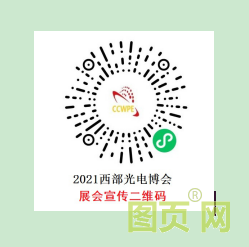 QQ截圖20210706112004