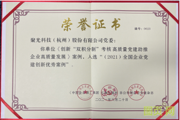 QQ截圖20210713135145