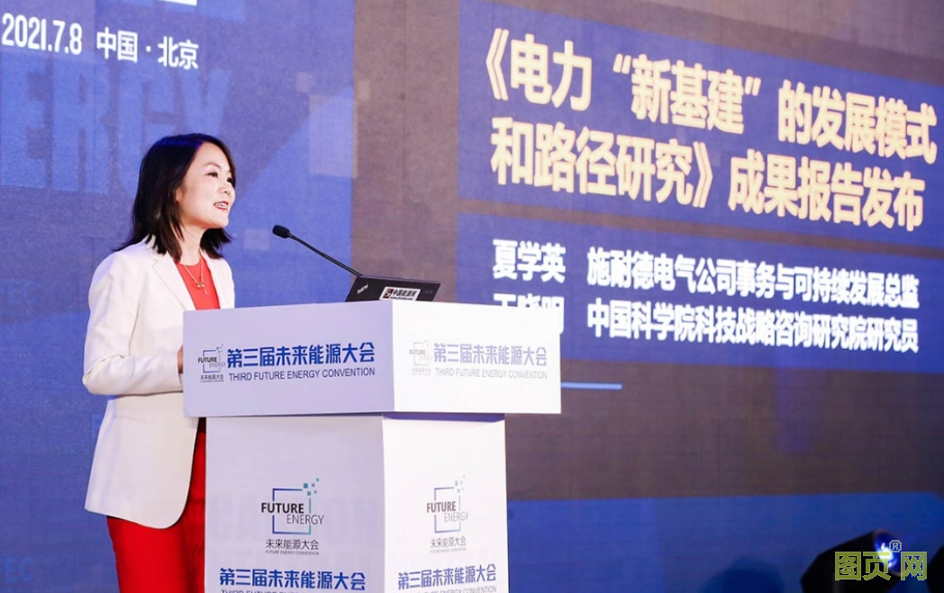 QQ截圖20210717145510