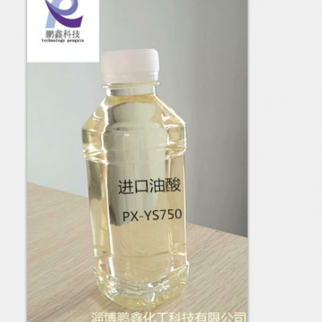 進口植物油酸批發(fā)