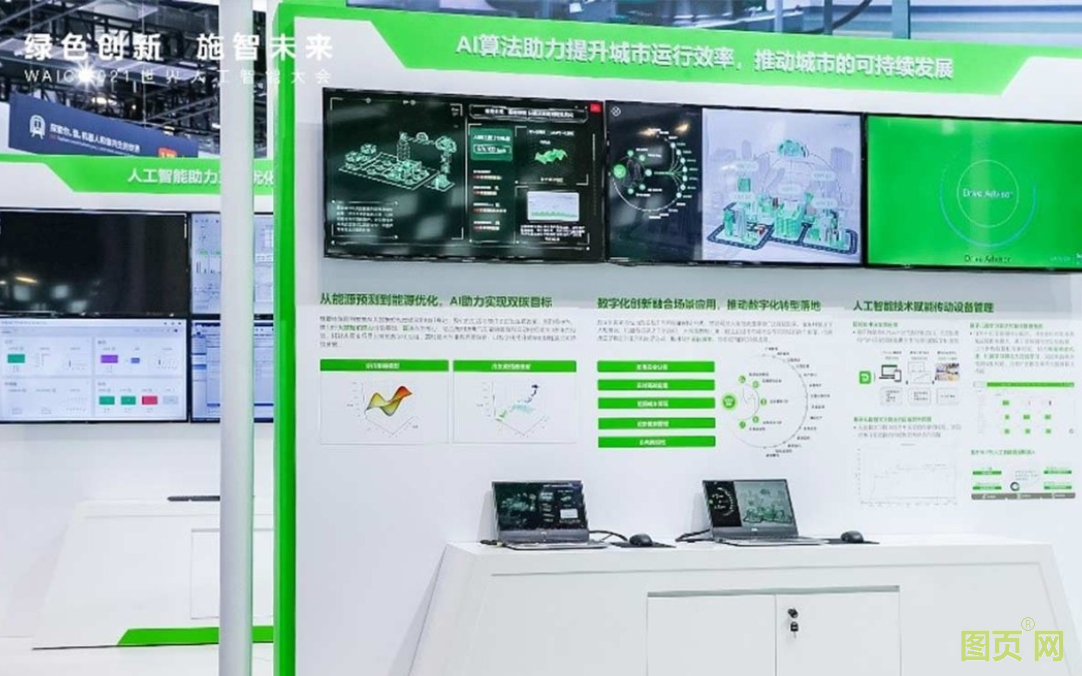 QQ截圖20210719161716