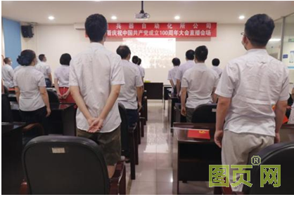 QQ截圖20210720151343