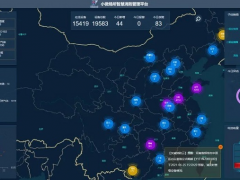 漢威小微場(chǎng)所智慧消防管理系統(tǒng)，助力“九小”場(chǎng)所消防安全專項(xiàng)治理