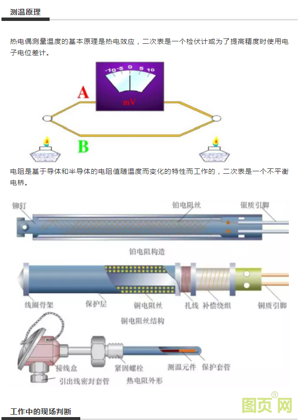 QQ截圖20210804104624