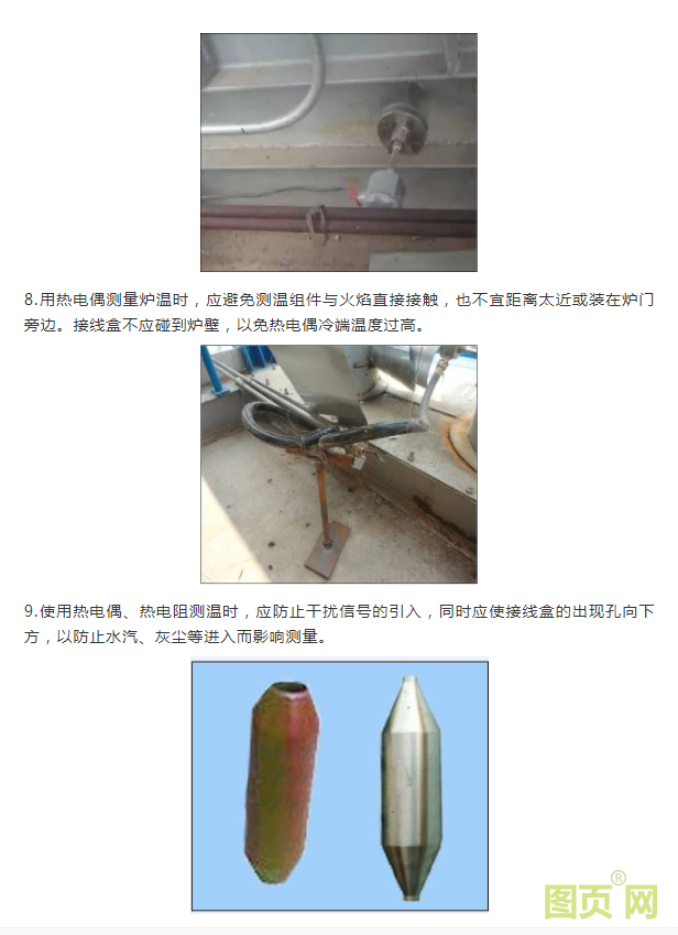 QQ截圖20210804104710