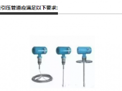 石化行業(yè)儀表安裝設(shè)計(jì)規(guī)范，趕快收藏！