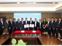 數(shù)字發(fā)展 智慧共贏 西門子與海信集團簽署戰(zhàn)略合作協(xié)議