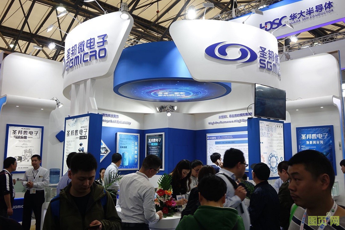 上海半導(dǎo)體2