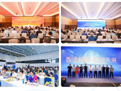 第17屆中國(guó)（青島）國(guó)際包裝工業(yè)展覽會(huì)圓滿(mǎn)閉幕！ 釋放包裝創(chuàng)新活力，推動(dòng)行業(yè)提質(zhì)升級(jí)