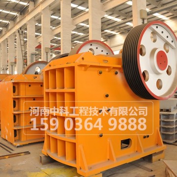 鄂破機/細碎鄂式破碎機