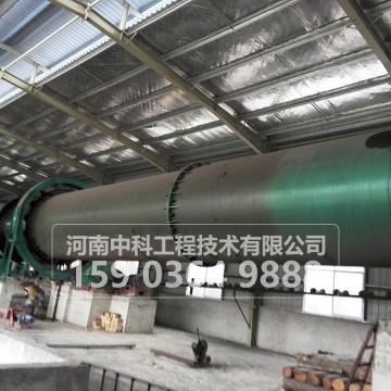 金屬污泥烘干機/工業(yè)危廢污泥烘干機