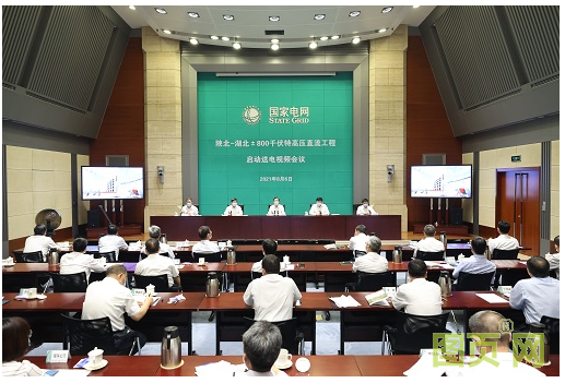 QQ截圖20210813160947