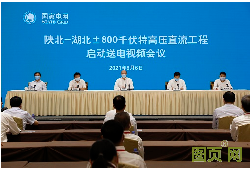 QQ截圖20210813161013