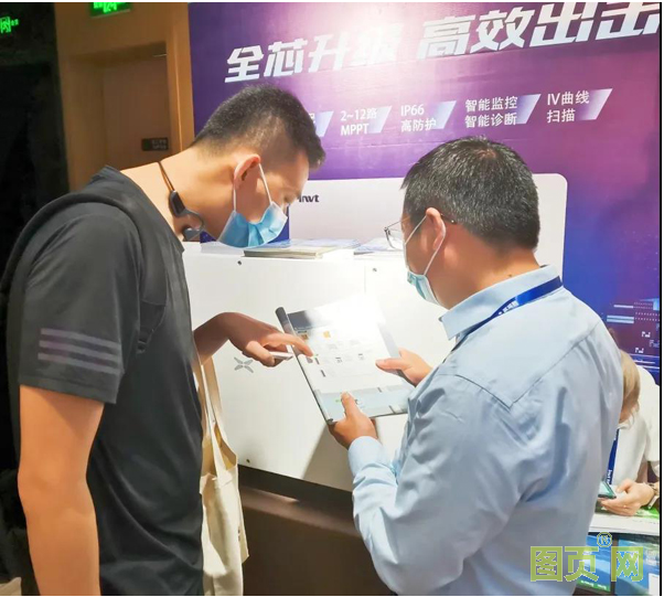 QQ截圖20210813164308