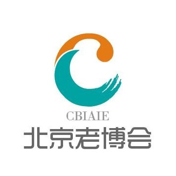 相約2021北京養(yǎng)老服務(wù)業(yè)博覽會(huì)，共