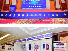 北京康斯特ConST810手持全自動(dòng)壓力校驗(yàn)儀榮獲2021創(chuàng)新產(chǎn)品榮譽(yù)