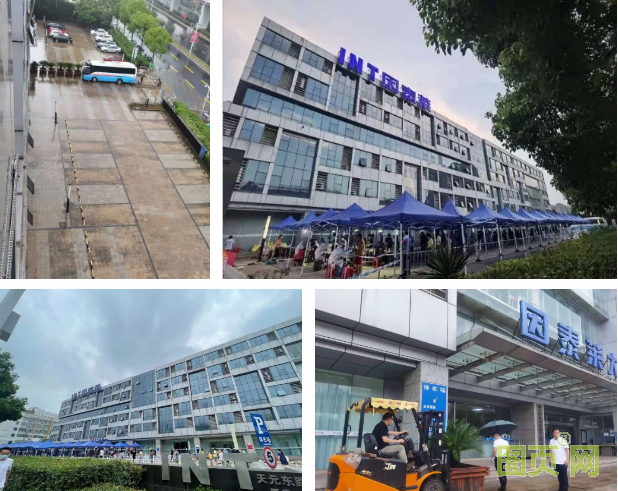 QQ截圖20210818145836