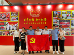 “百年征程 初心永恒”蘇州計(jì)量測試院參觀歷史展
