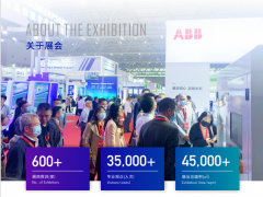 GEME 2022邀您一起加速電子產(chǎn)業(yè)“蝶變”！