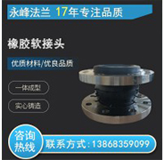 永峰法蘭-提供儀表專業(yè)法蘭