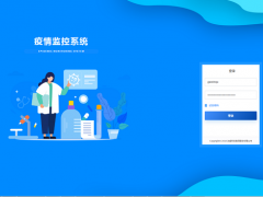 智能化科技 漢威防疫神器助力守住疫情防控“最后一公里”！