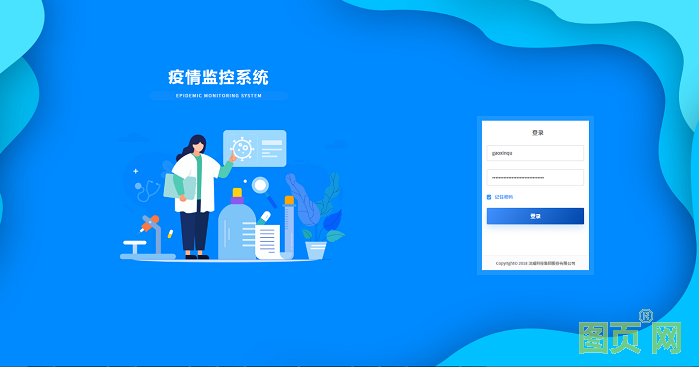 QQ截圖20210820154305