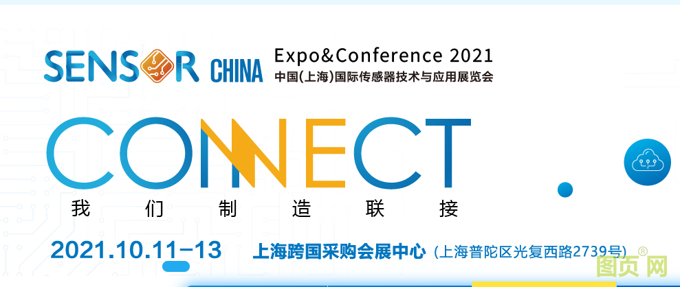 微信圖片_20210821095748