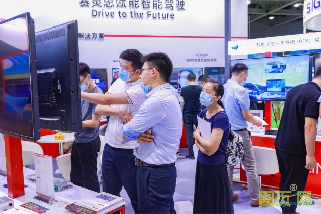 自動(dòng)駕駛630<i></i>x420jpg