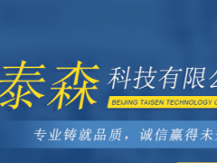 技術(shù)新未來(lái) 泰森科技標(biāo)準(zhǔn)4U上架工控機(jī)竟然有這么多特點(diǎn)