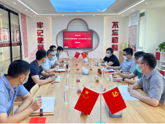 資源共享 優(yōu)勢互補(bǔ) 蘇州計(jì)量測試院第一黨支部與蘇州軌交機(jī)關(guān)第二黨支部舉行結(jié)對共建儀式