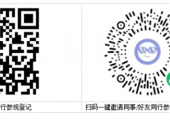 第七屆中國(guó)環(huán)博會(huì)廣州展能否如約而至？