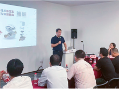 技術(shù)產(chǎn)業(yè)新發(fā)展 匯中股份2021年中報業(yè)績交流會圓滿舉行