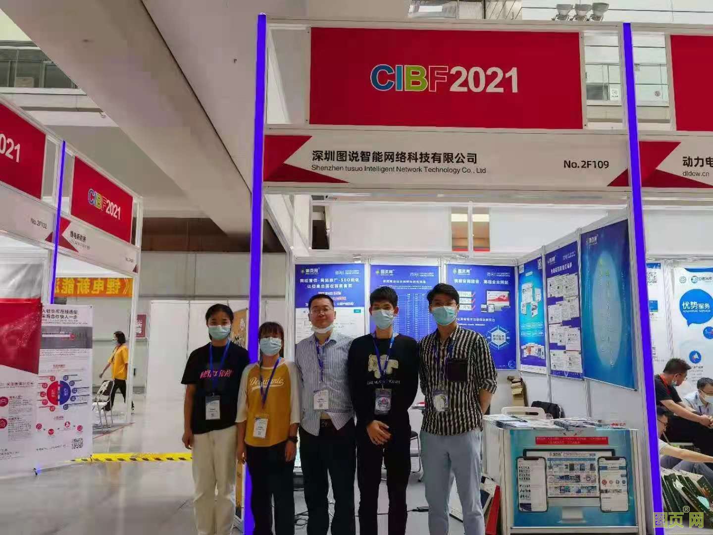 微信圖片_20210826095253