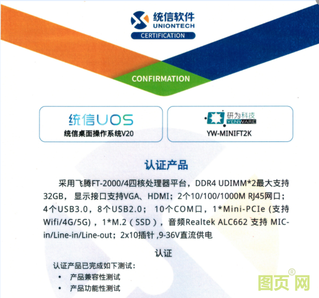 QQ截圖20210826150925