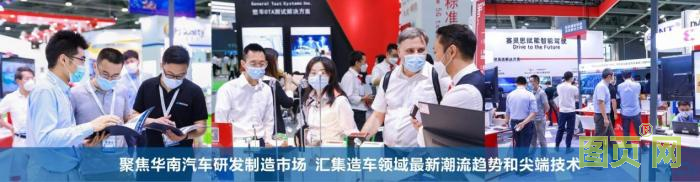 汽車技術(shù)-2