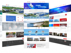 多重亮點(diǎn) 精彩來(lái)襲 匯中股份網(wǎng)站全新改版亮相