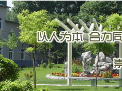 崇尚科技 創(chuàng)新共贏 沈陽儀表院承辦2021傳感器創(chuàng)新創(chuàng)業(yè)大賽圓滿落幕