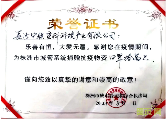 QQ截圖20210830101606