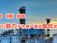 智能科技 技術(shù)接軌 菲麥森取得CMMI3級(jí)認(rèn)證證書