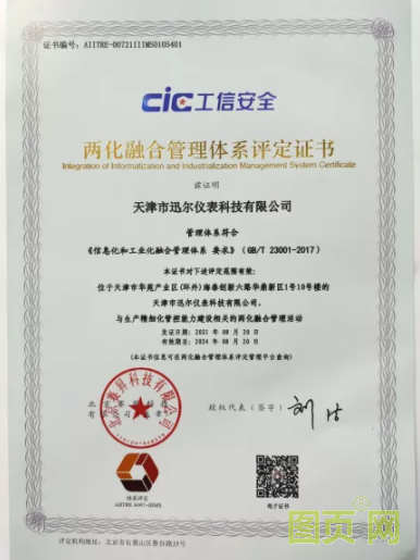 QQ截圖20210906130037