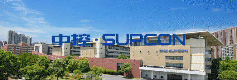 中控技術(shù)助力西北地區(qū)危化企業(yè)自動(dòng)化與安全儀表系統(tǒng)技術(shù)高質(zhì)量升級(jí)