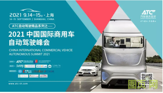 QQ截圖20210907121031