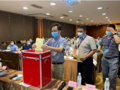 齊亞斯（上海申獅物聯(lián)網科技）迎來好消息！