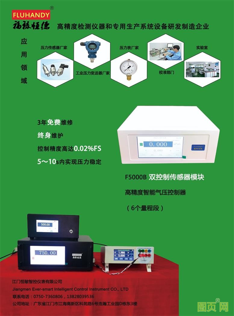 QQ圖片20210907182635