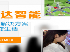 集智達RemoDAQ-8350在太陽能并網(wǎng)發(fā)電及控制系統(tǒng)中的應(yīng)用